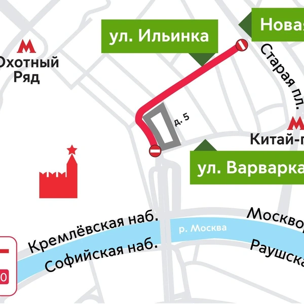 Показываем наглядно, где и когда перекроют улицы в центре Москвы | Источник: i.transport.mos.ru