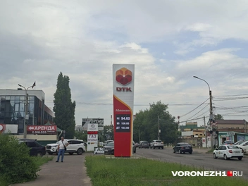 ...и неделю назад | Источник: Алёна Воропаева / Voronezh1.ru