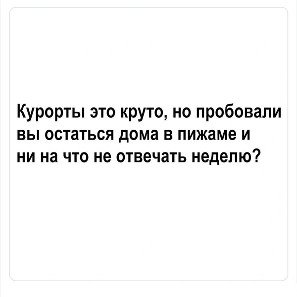 Источник: соцсети