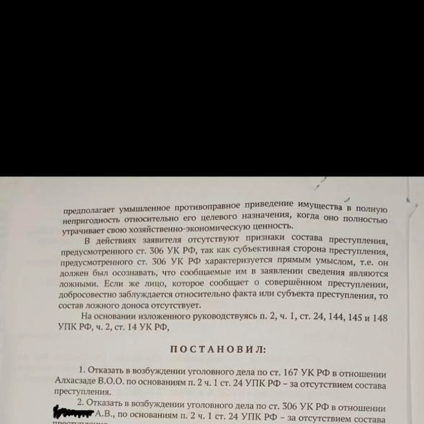Источник: из личного архива Анастасии