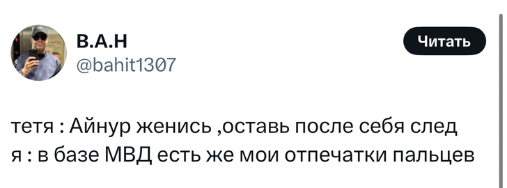 Источник: X (Twitter)