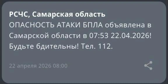 Источник: МЧС