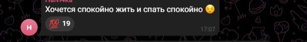 «Каждый раз микроинфаркт». Ростовчане высказались о сиренах в городе