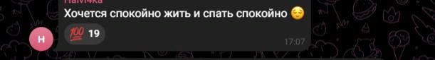 Источник: Новости Ростова | 161.RU / Telegram