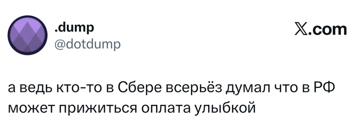 Источник: X (Twitter)