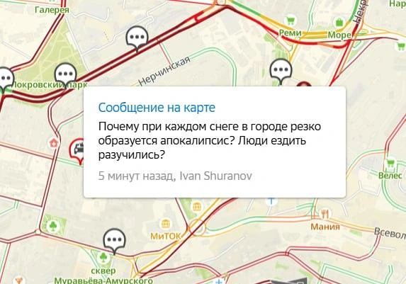 Источник: 2ГИС