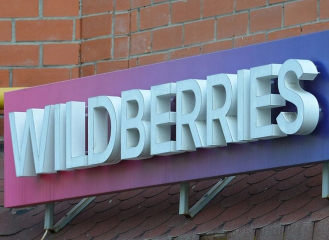 Wildberries выплатит 13,6 млн рублей за поврежденные ливнем товары | ya62.ru