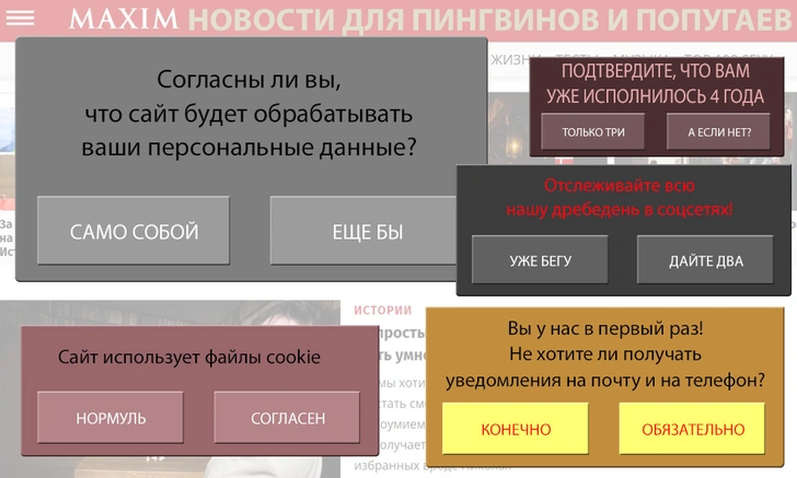 9 вещей, которые бесят всех нас в Интернете прямо сейчас