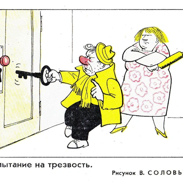 Источник: соцсети