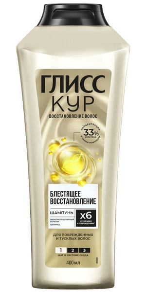 Шампунь для волос, Глисс Кур