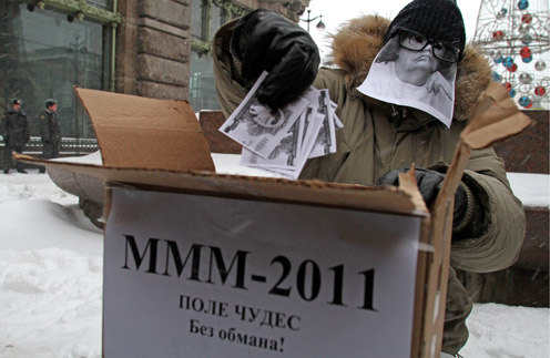 В 2011 году по стране прокатилась волна протеста против нового «МММ». Митинг движения «Молодая гвардия». Санкт-Петербург, 18 января 2011 года
