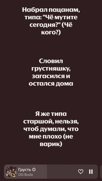 Источник: скриншот
