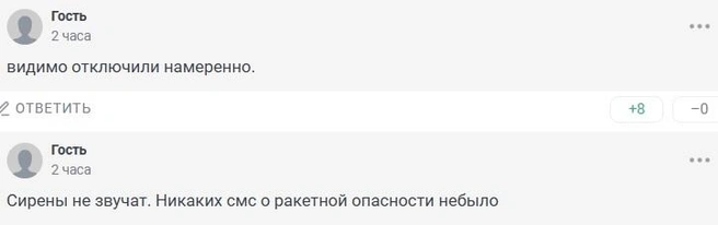 Источник: 161.RU