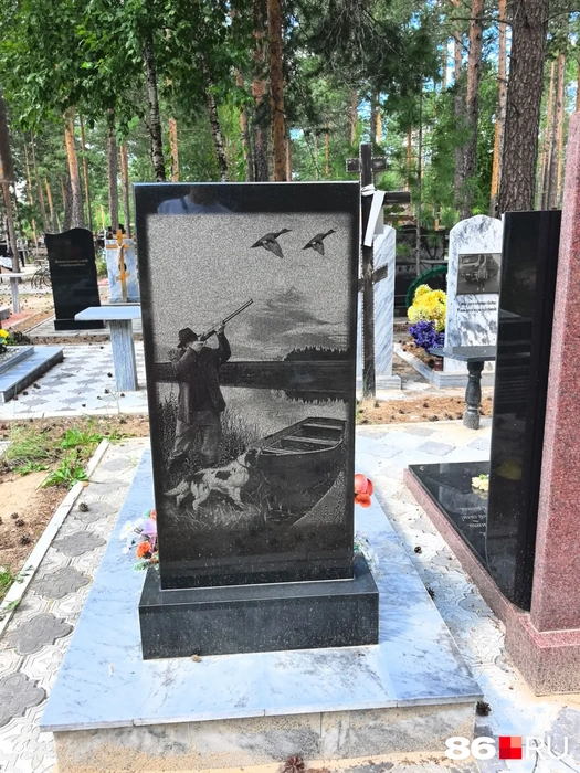 Сразу понятно, что при жизни мужчина любил охотиться | Источник: Анастасия Шевякова / 86.RU