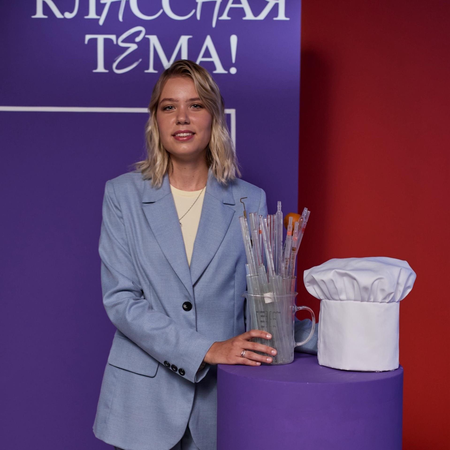 <p>Юлия Калинина </p>