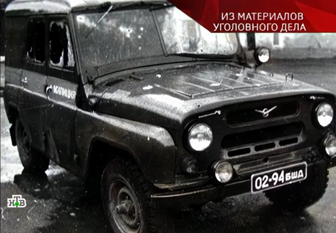 В машине оказалось 60 дырок от пуль | Источник: «Следствие вели» / НТВ