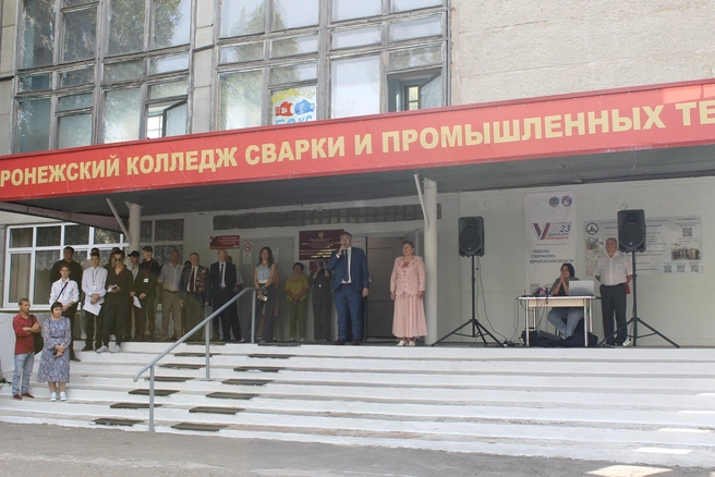 Источник: ГБПОУ ВО «ВКСПТ» / Vk.com