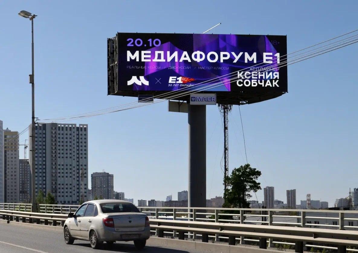 В Екатеринбурге соберут звезд пиара и журналистики: что известно о Медиафоруме E1.RU