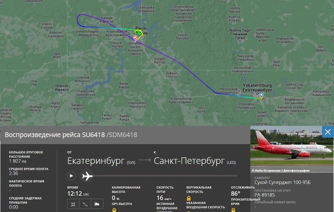 Источник: flightradar24.com