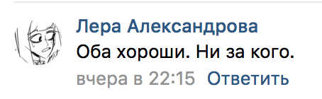 Фейс избил блогера Тимура Сорокина, чтобы защитить честь Марьяны Ро