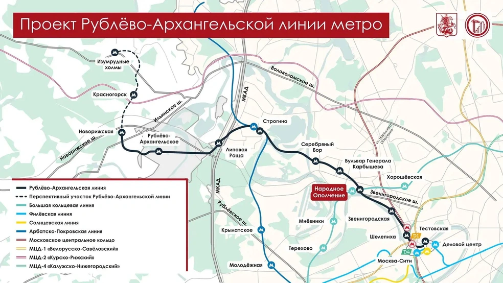 Рублево-Архангельскую линию запустят уже в 2026 году | Источник: пресс-служба мэра и правительства Москвы