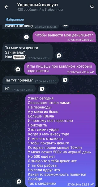 Источник: Светлана Кабаргина