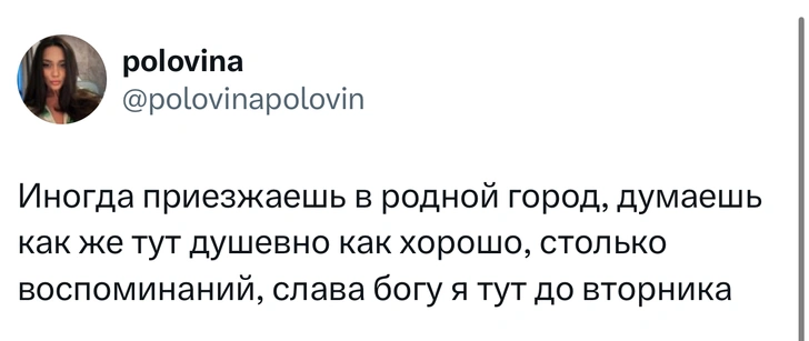 Источник: X (Twitter)