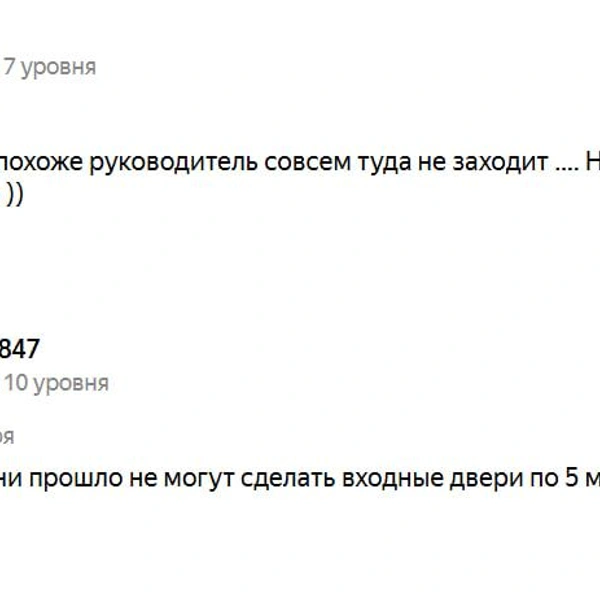 Источник: yandex.ru
