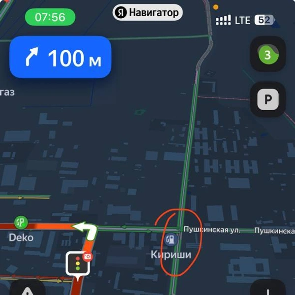 Источник: Яндекс.Навигатор