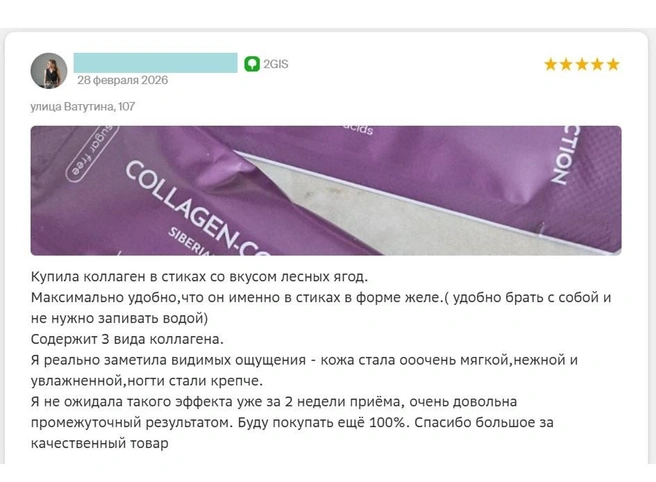 Источник: «Инновации для жизни»