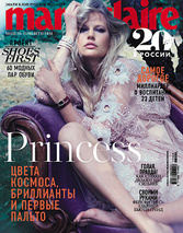 сентябрь 2017. Princess.