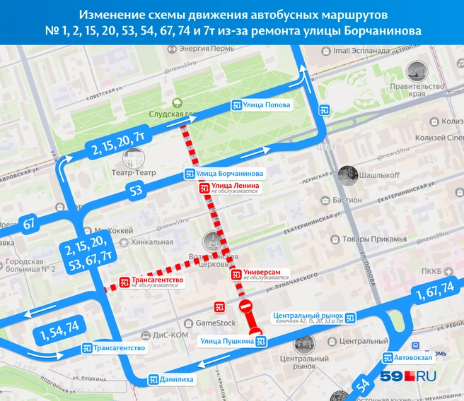 Из-за капремонта улицы Борчанинова автобусы объезжают её по Крисанова | Источник: «Яндекс Карты»; Кирилл Хафизов / 59.RU