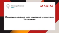 Самые смешные шутки понедельника и «мокрочелка»