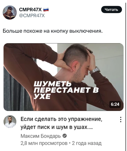 Источник: X (Twitter)