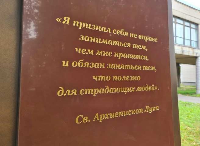 Источник: Архангельская епархия