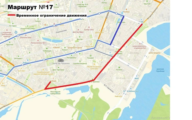 Маршрут автобуса № 17 | Источник: Департамент дорожной инфраструктуры и городского транспорта Якутска