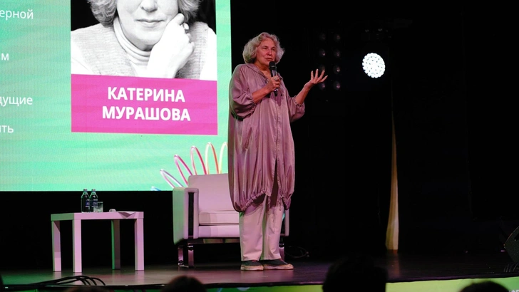 Катерина Мурашова | Источник: Psychologies.ru