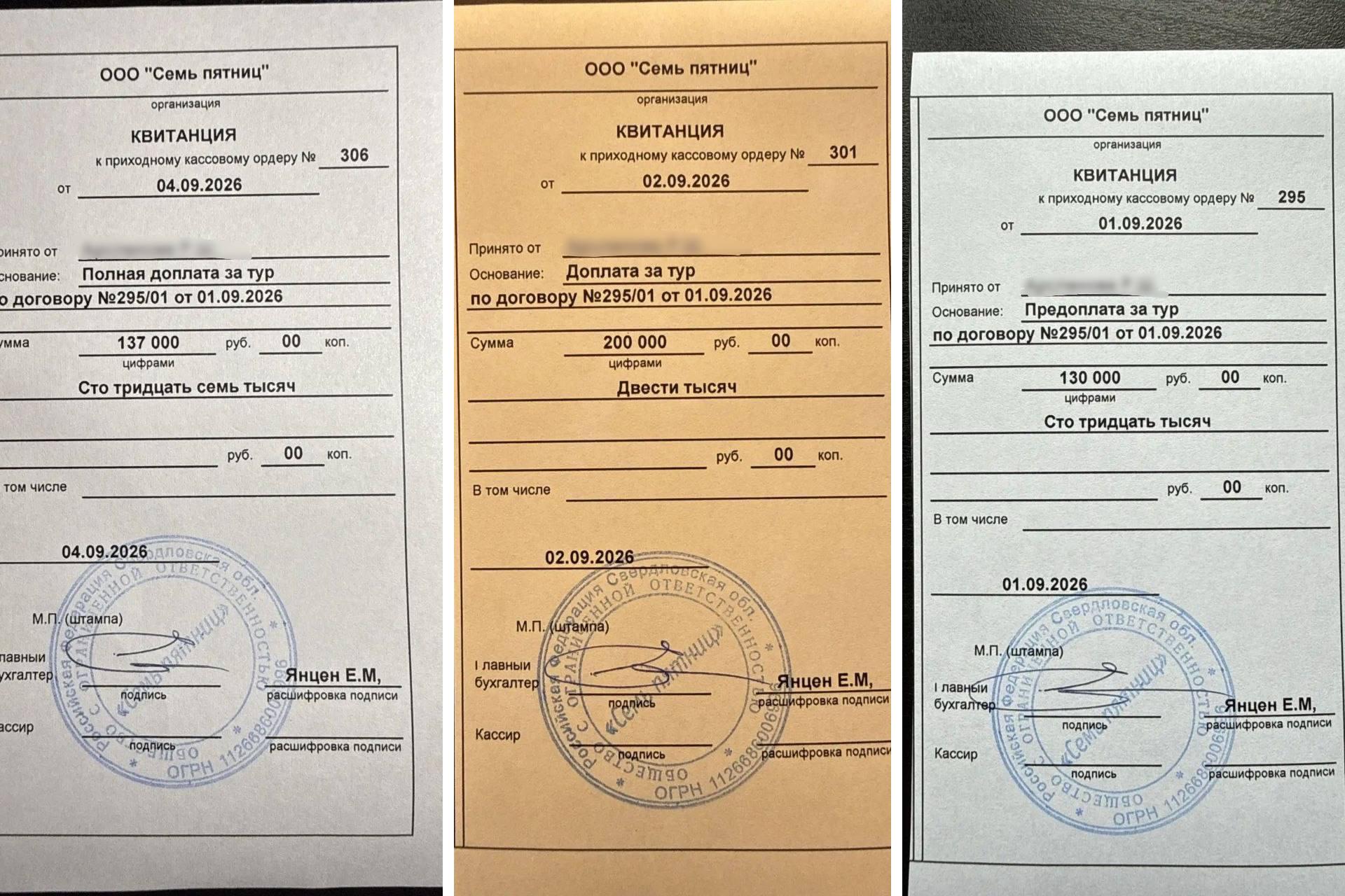 Семья из Екатеринбурга мечтала улететь в Китай, но осталась без денег и тура. Из-за чего?