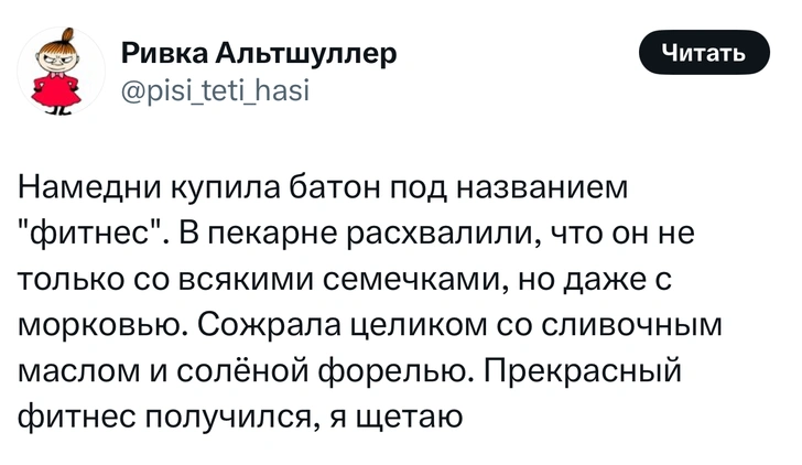 Источник: Twitter (X)