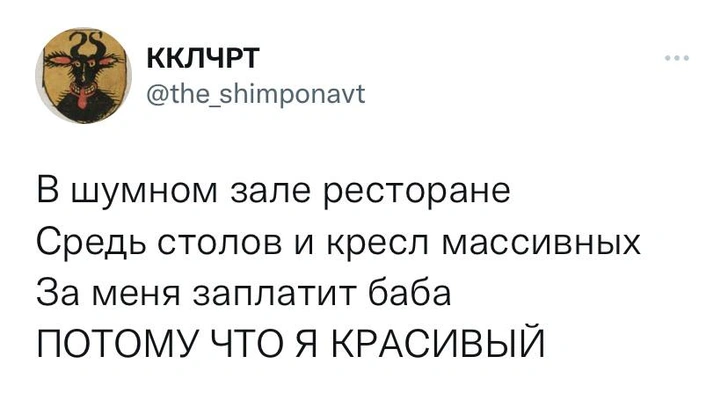 Шутки четверга и сосиска под кетчупом