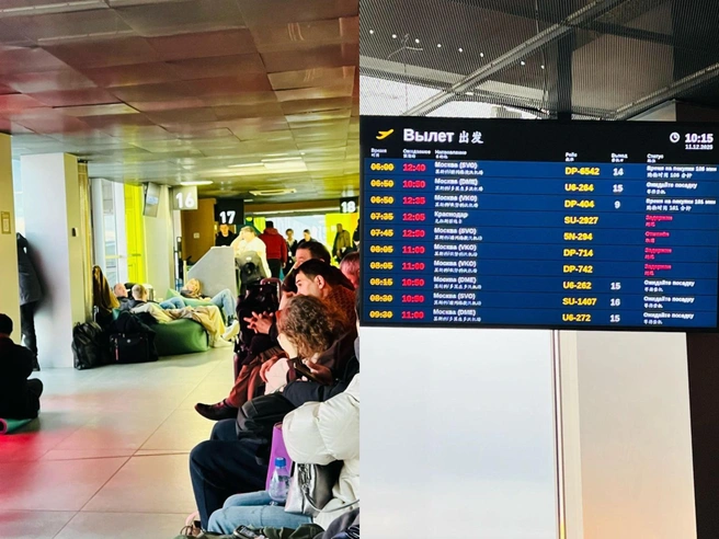 Десятки пассажиров вынуждены были ночевать в аэропорту. | Источник: читатель E1.RU