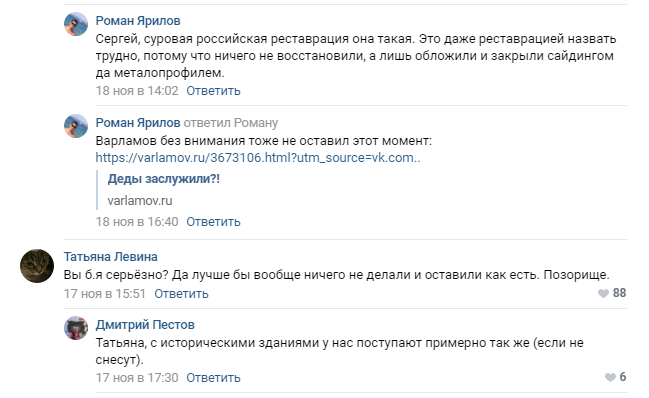 В Мордовии памятник погибшим в Великой Отечественной войне отреставрировали сайдингом, но после негодования жителей обещали все переделать (фото)