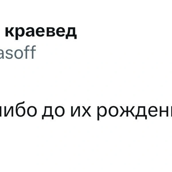 Источник: Twitter (X)