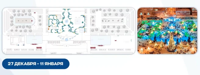 Схема новогоднего городка на площади Куйбышева | Источник: Самарская область / Vk.com