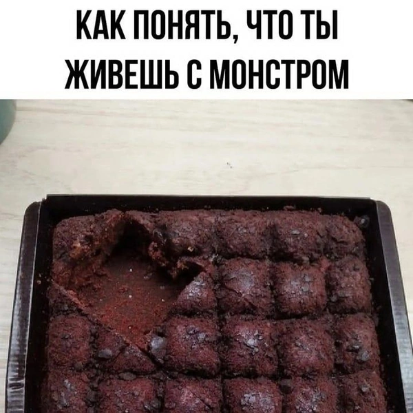 Источник: соцсети