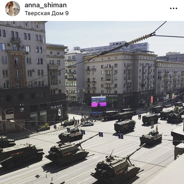 Источник: anna_shiman / Instagram (Деятельность запрещена на территории РФ)