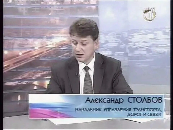 В 2010-х годах Столбов занимал высокую должность в администрации городского округа | Источник: программа «В интересах людей», выпуск от 05.12.2012 / ООО&nbsp;«АлМедиа» / Балашихинское телевидение