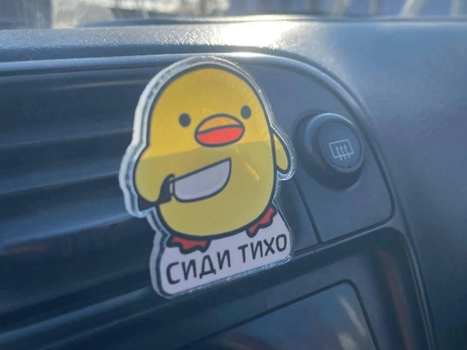 А это уже, судя по всему, напоминание для пассажира | Источник: Читатель NGS24.RU