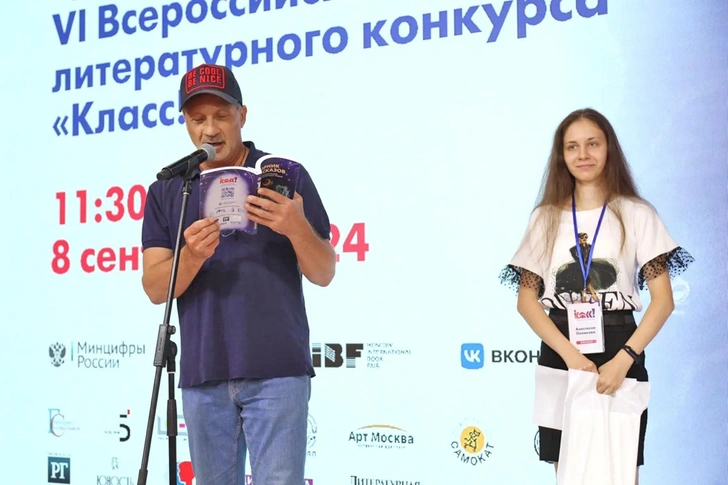 Лучший рассказ литературного конкурса «Класс!» — выбор читателей Parents.ru | parents.ru