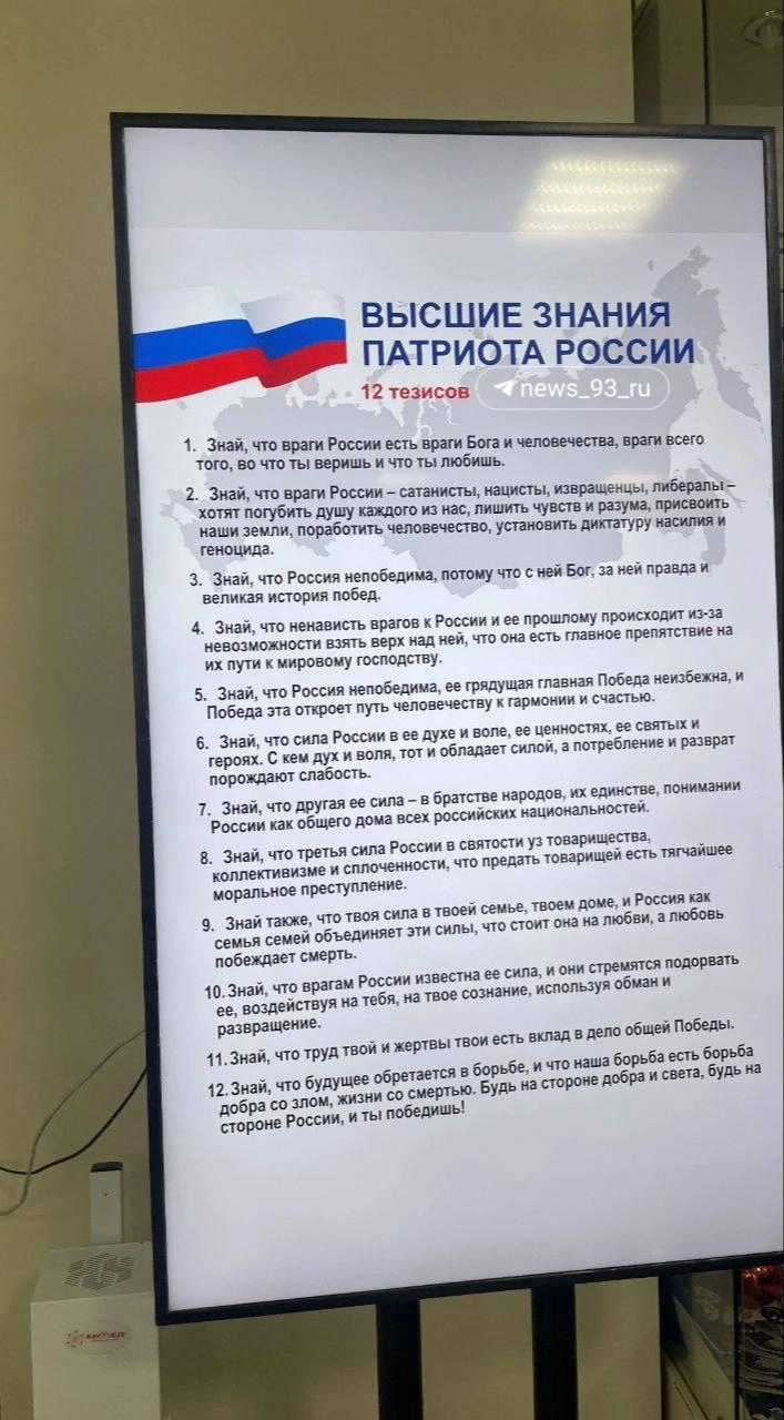 Источник: предоставлено 93.RU